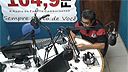 Cambara Radio 104.9 FM